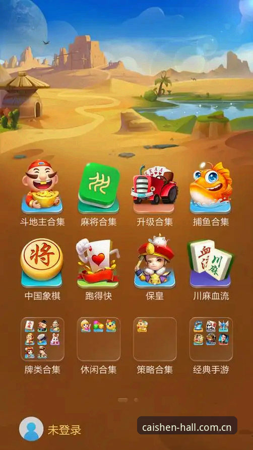 财神棋牌平台登录入口实用指南：从下载到开局的完整攻略